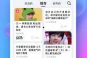 追星娱乐吃瓜app,带你畅游娱乐圈的幕后风云